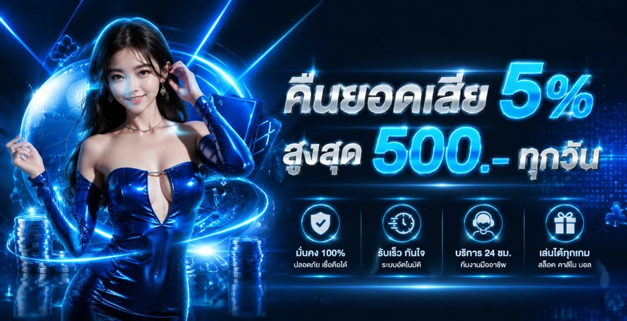 QUICKSPORTZ เว็บพนันออนไลน์ กีฬา สล็อต คาสิโน ฝากถอนออโต้