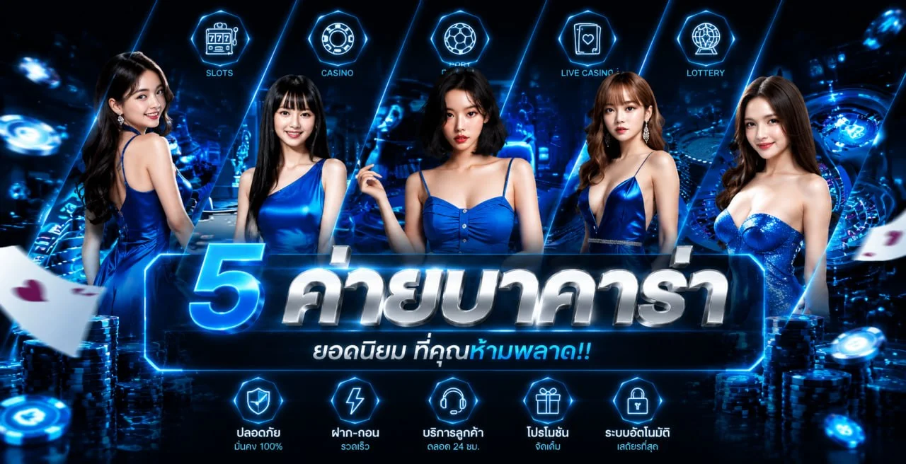 โปรฝากแรก QUICKSPORTZ รับ 10% ทันที