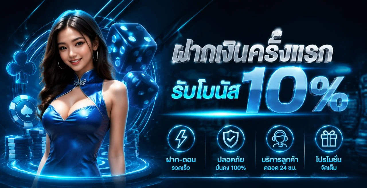 QUICKSPORTZ เว็บพนันออนไลน์ กีฬา สล็อต คาสิโน ฝากถอนออโต้